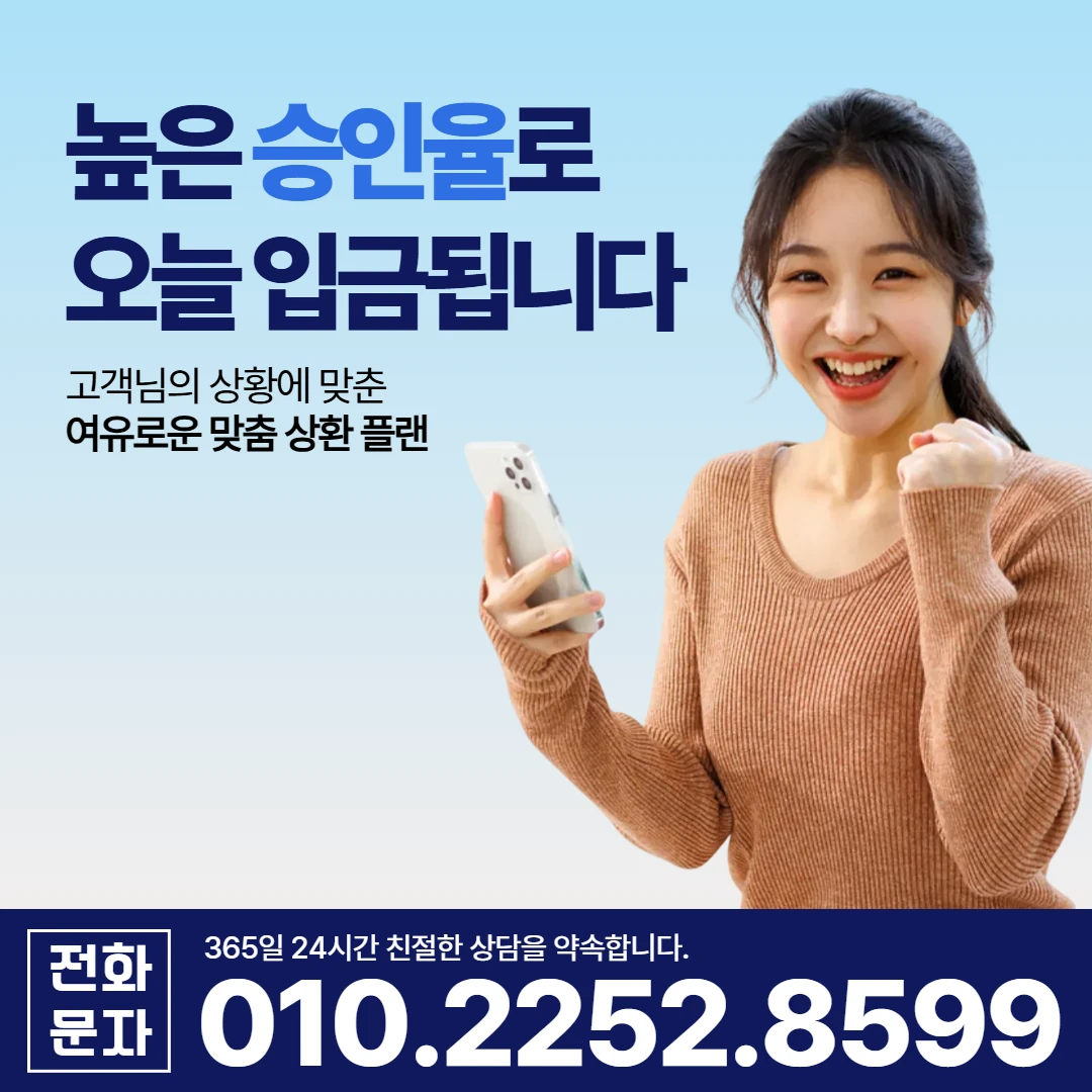 대구 일수 카카오 대구일수 안내 카드
