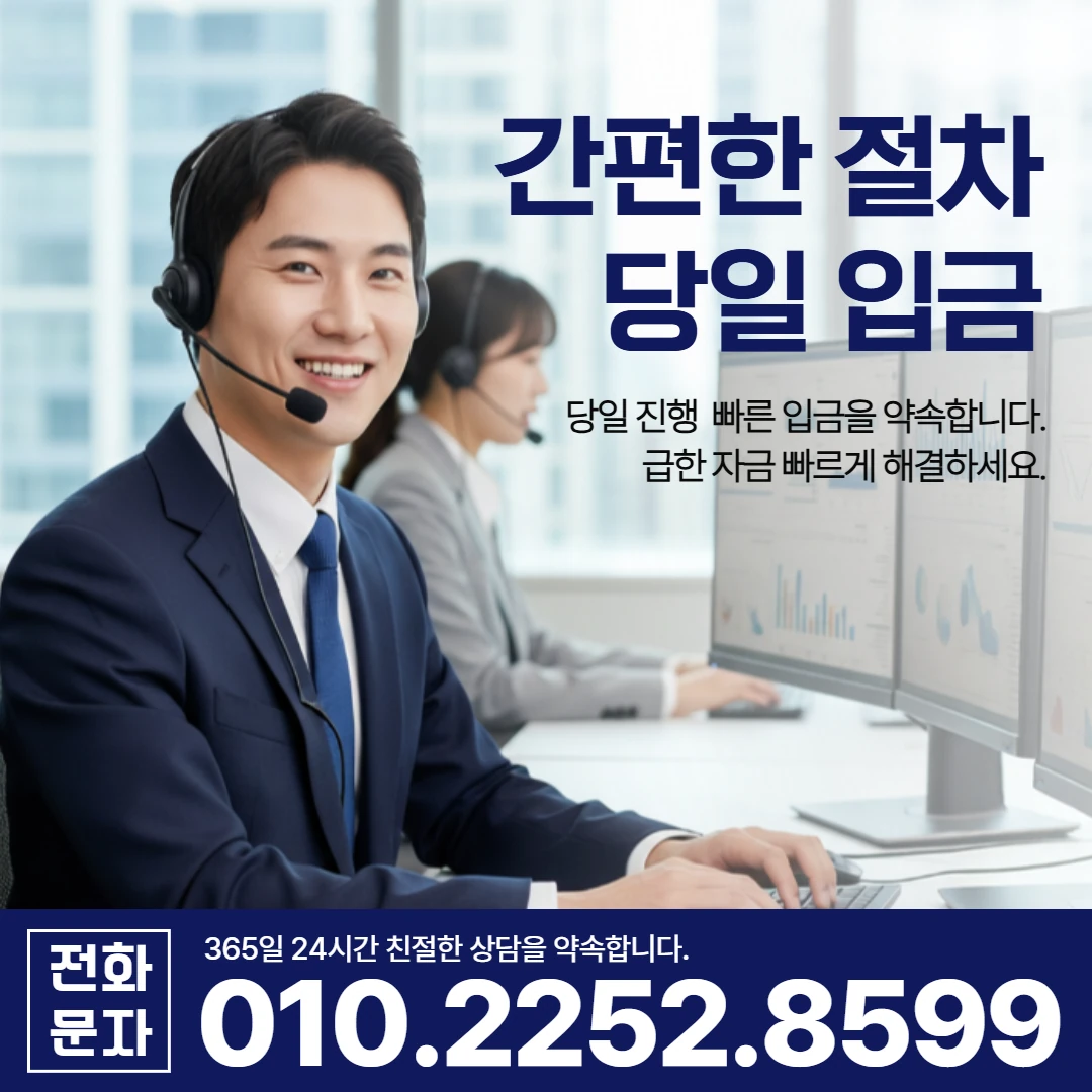 대구 중구 당일 일수 카카오 대구일수 안내 카드