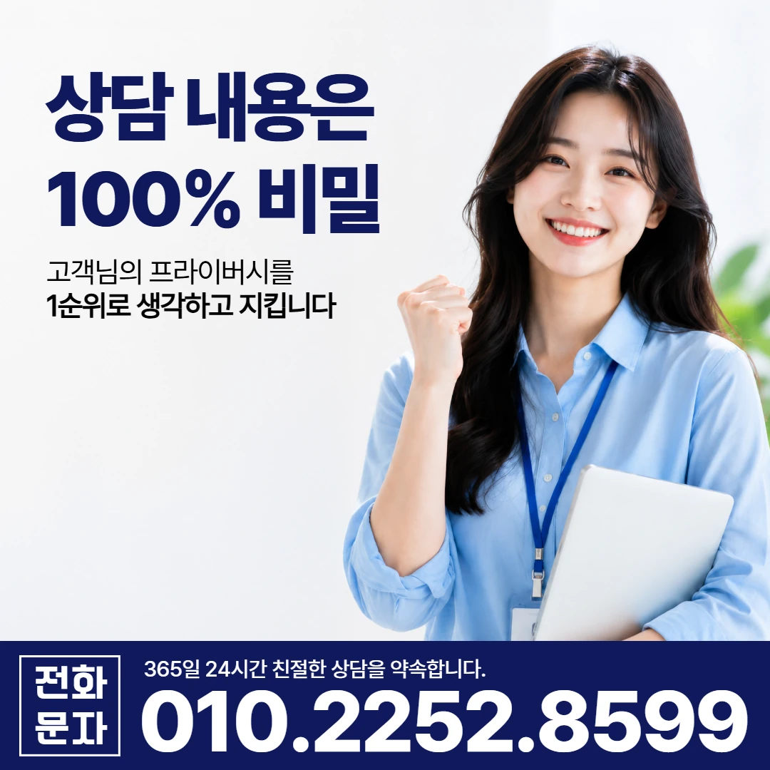 대구 북구 당일 일수 카카오 대구일수 안내 카드