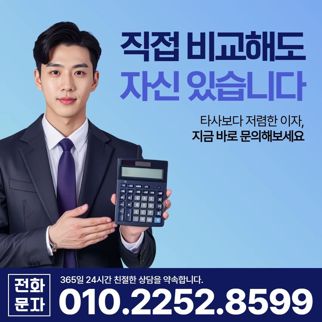 대구 당일 일수 이자 카카오 대구일수 안내 카드