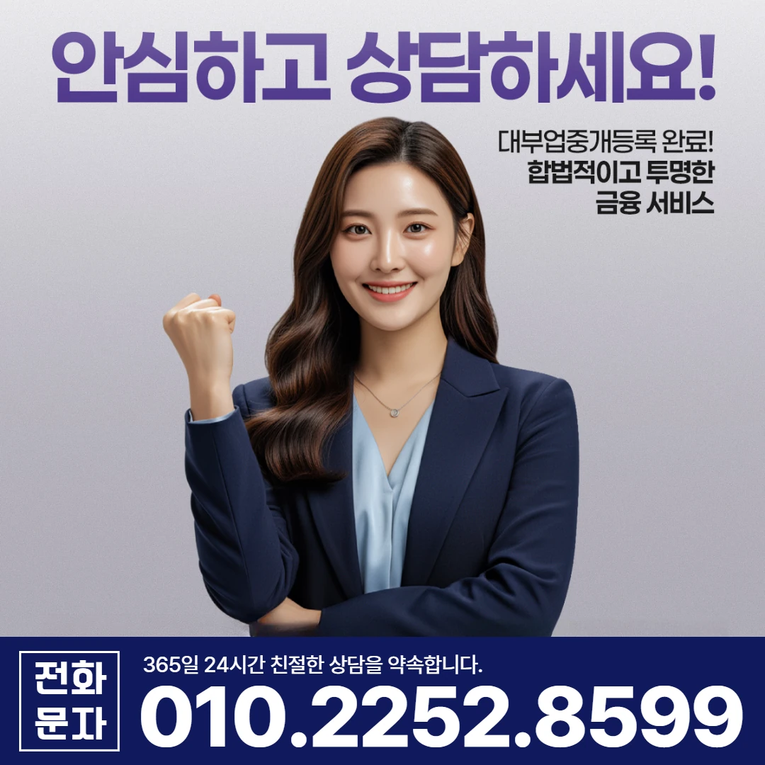 대구 당일 일수 상담 카카오 대구일수 안내 카드